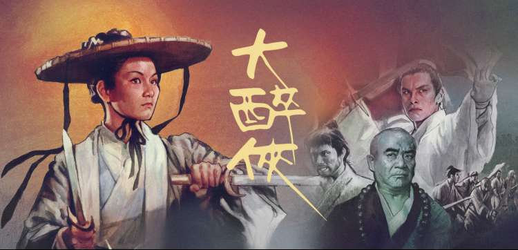 古惑仔漫画角色合集