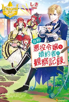 古惑仔之只手遮天